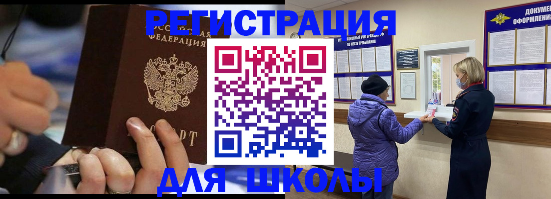 регистрация для дет. сада в Нефтекамске